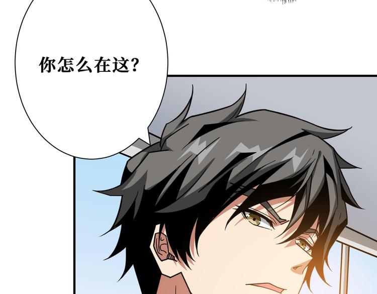 第247话 不愿再笑man112