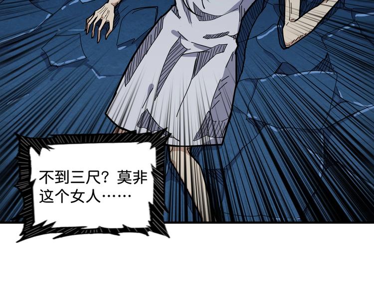 第140话 警告54