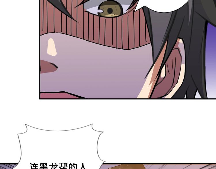 第67话 心愿25