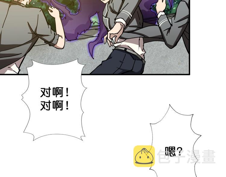 第57话 对抗78