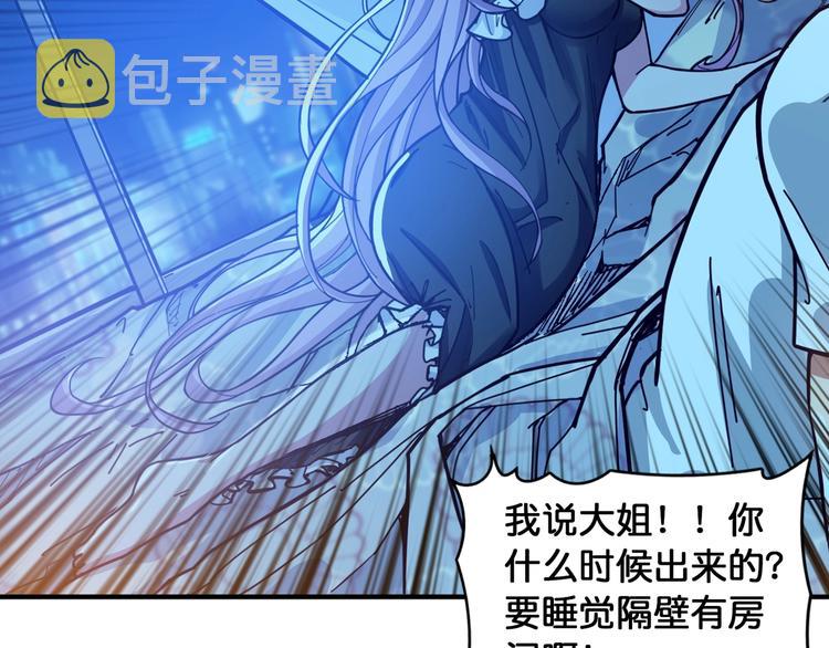 第125话 你可以选择问我啊85