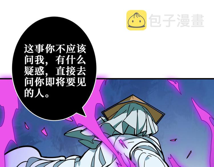 第199话 意料外的人19