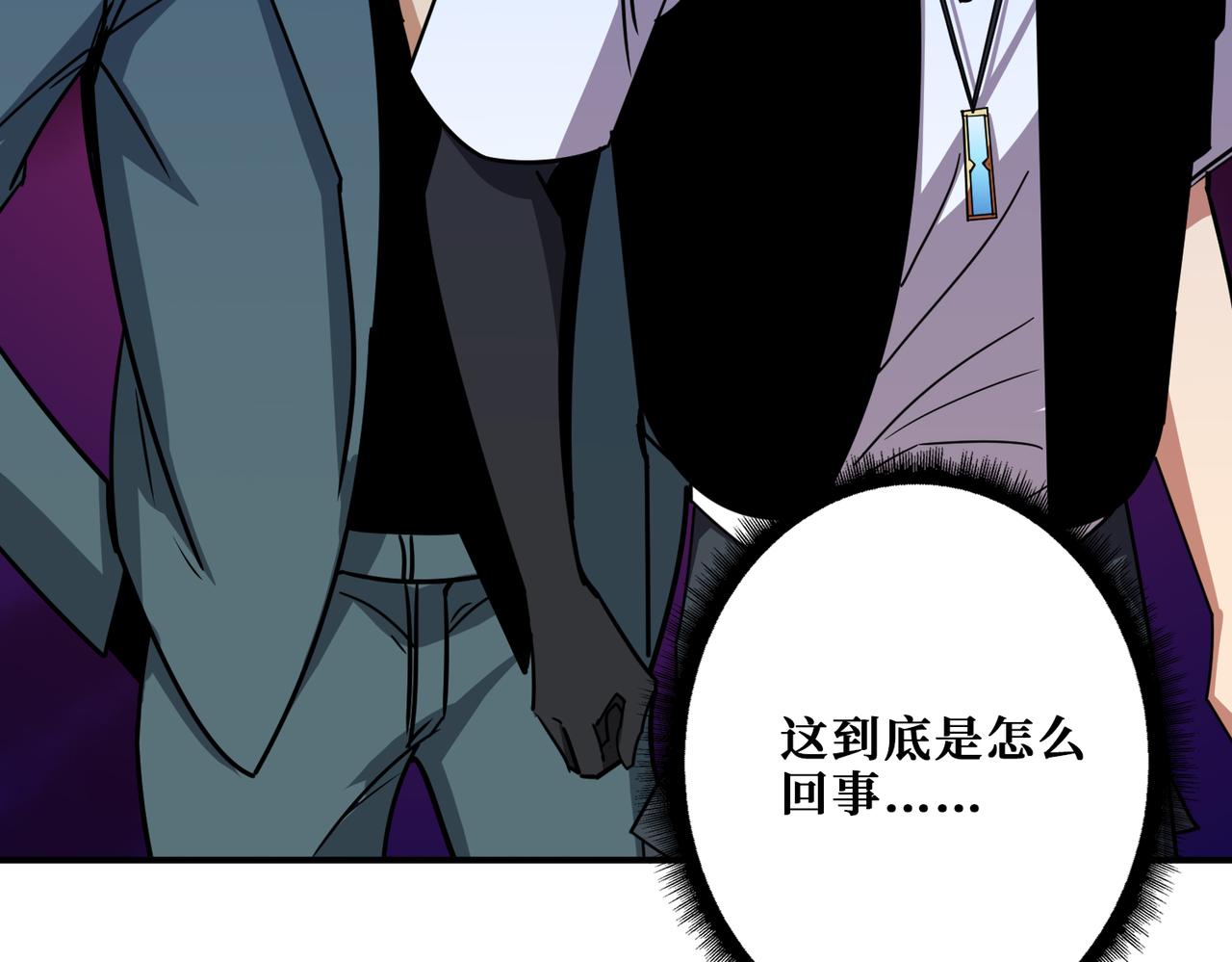 第371话 你再说，假吗？80
