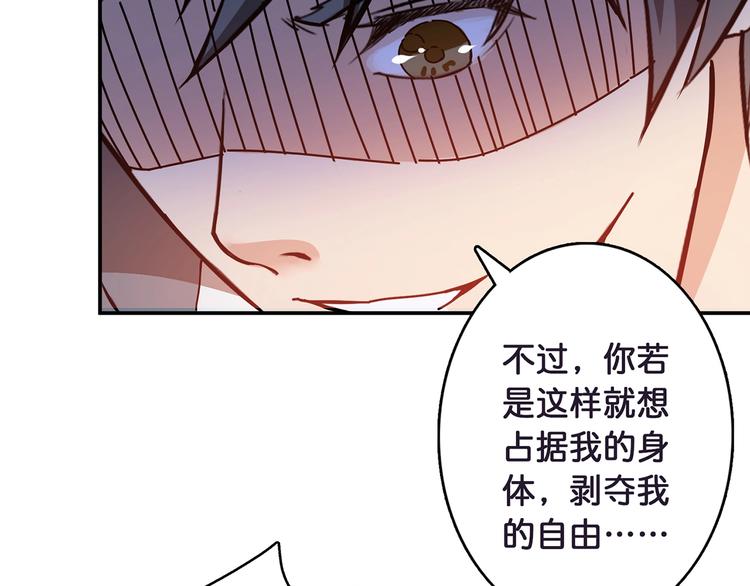 第25话 做我的女人139