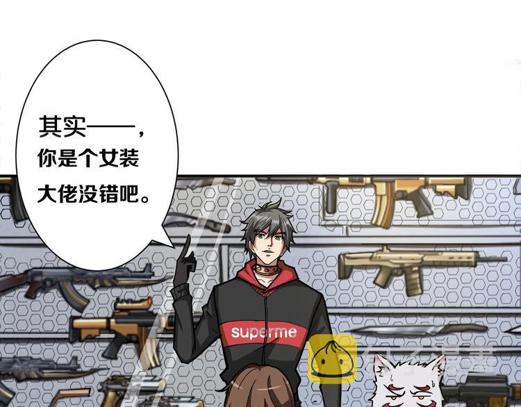 第87话 高手高手，这是高手3
