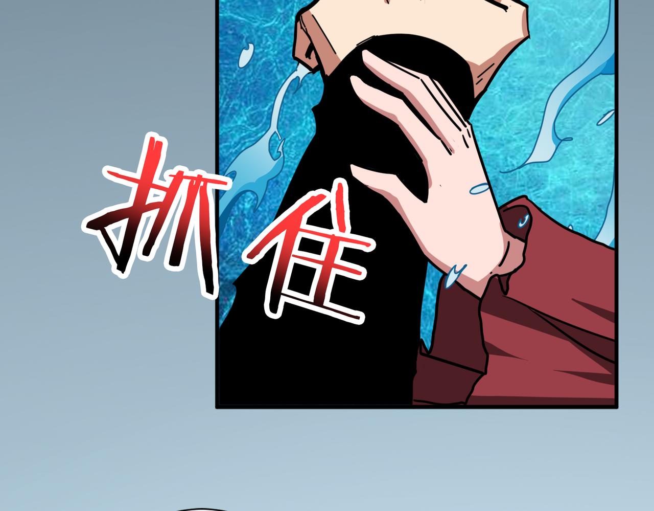 第294话 放逐的世界70