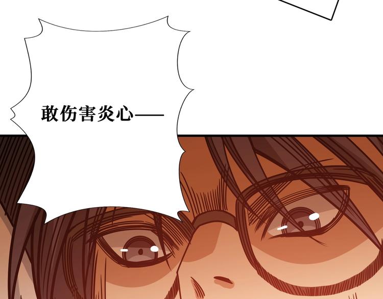 第204话 强者的博弈31
