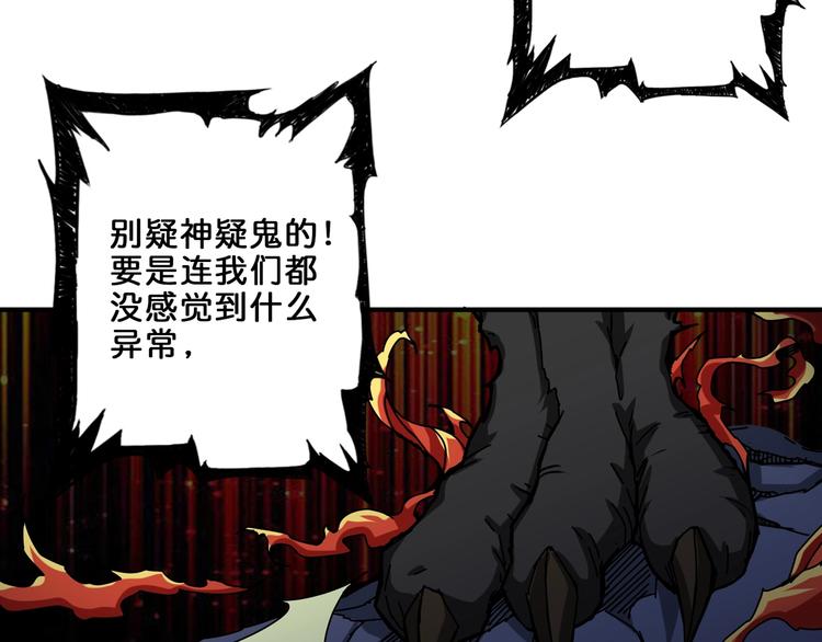 第43话 惊魂视频114