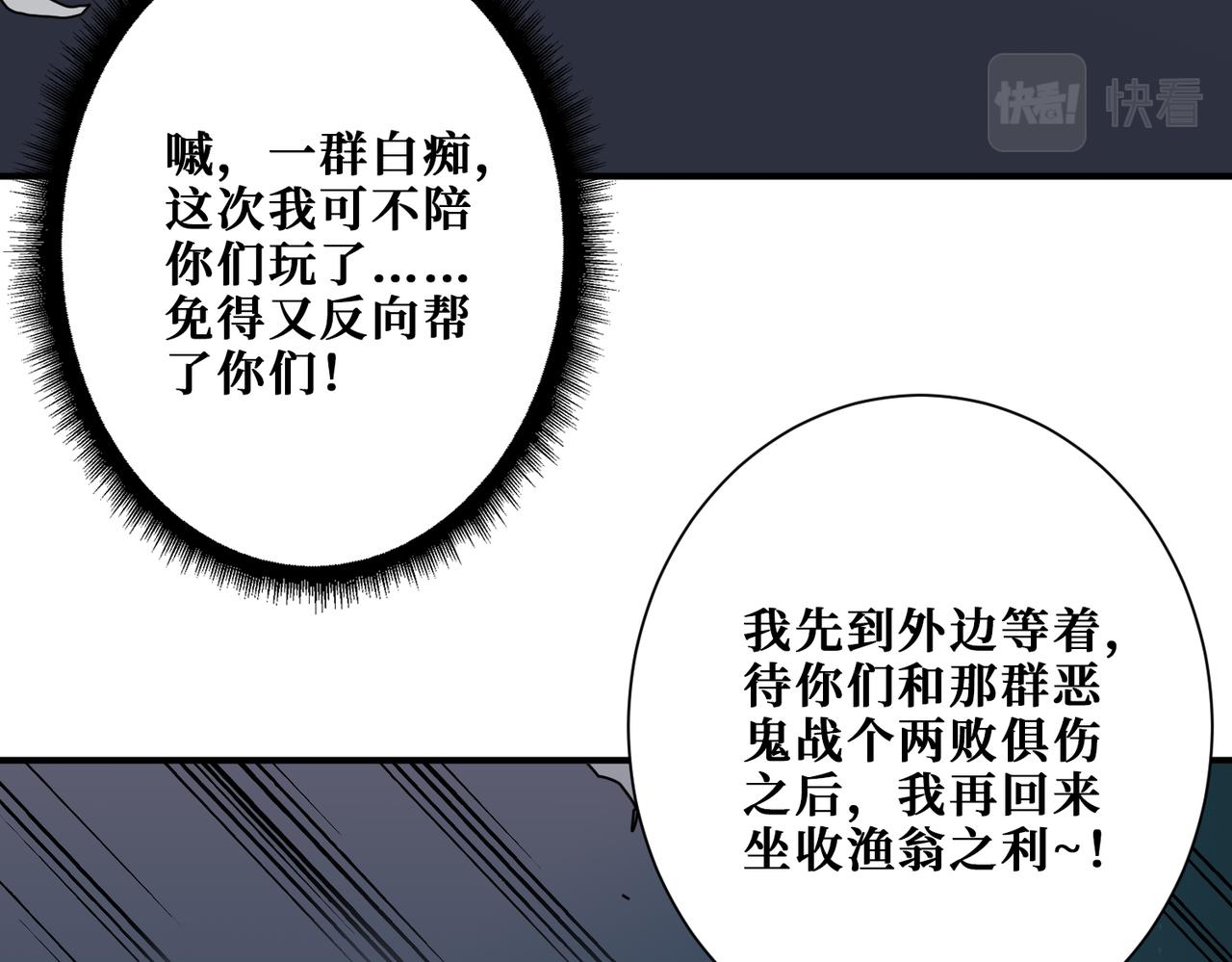 第317话 最强与最弱33