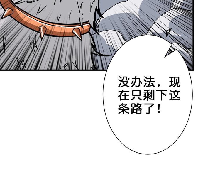 第151话 痛殴133