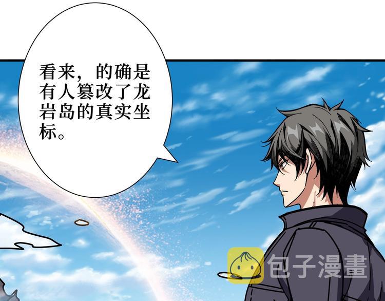 第196话 险阻75