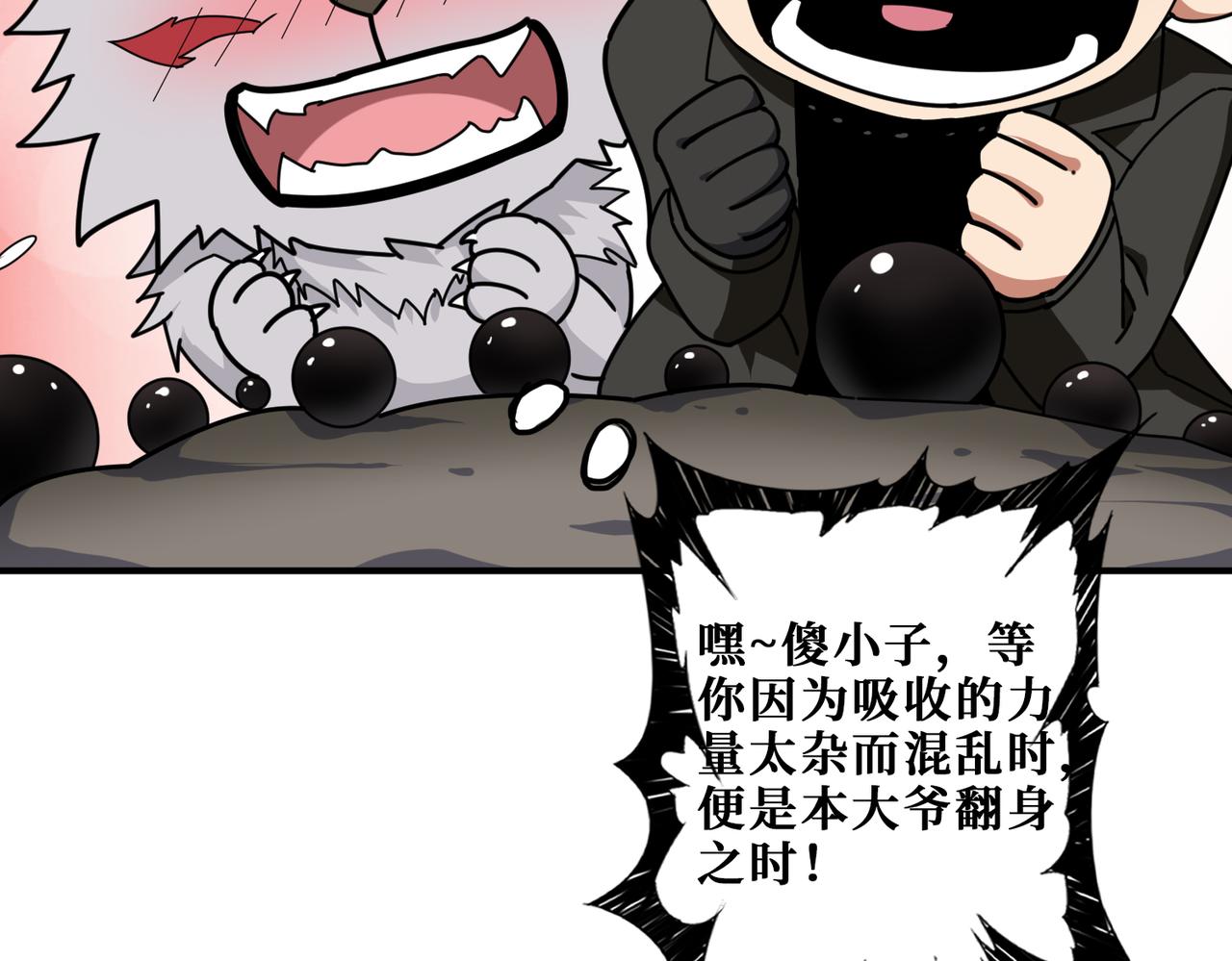 第308话 你就是馋她身子95