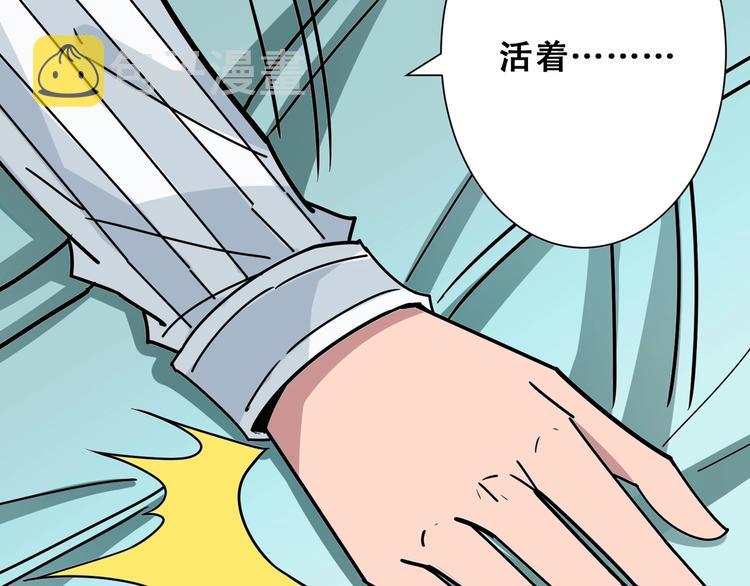第165话 迷失的神明与祭品115