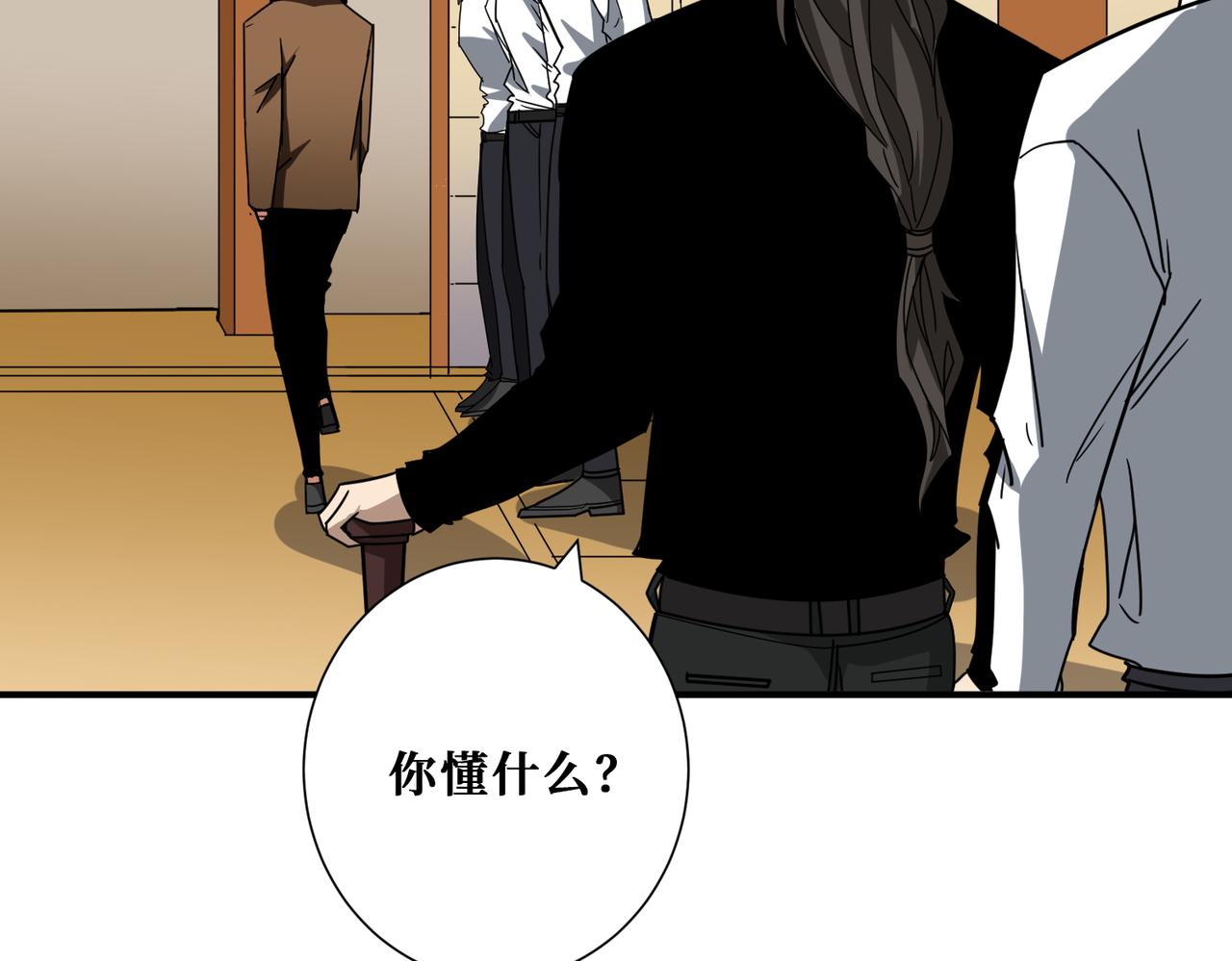 第334话 百鬼夜行133