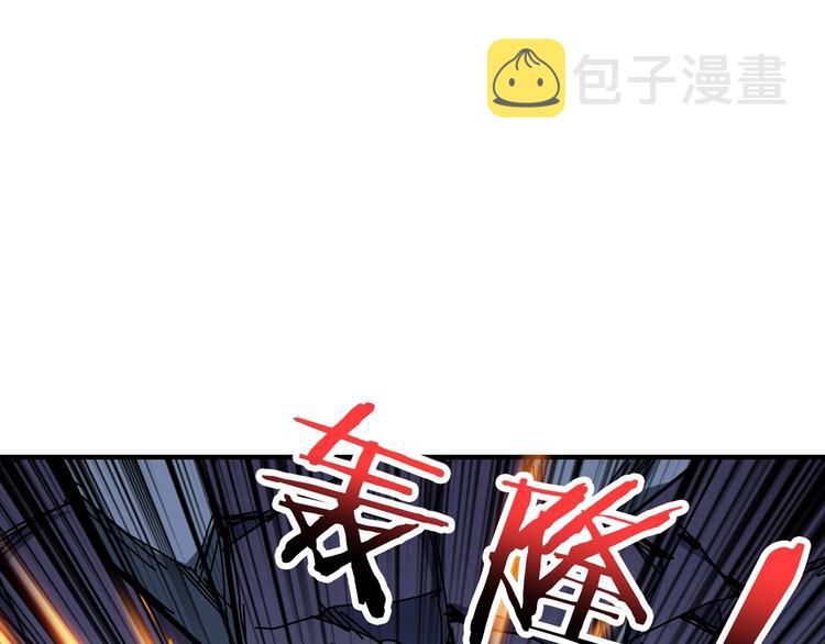 第167话 魔道19