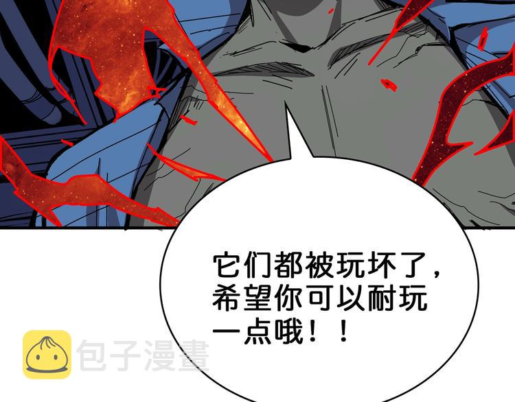 第151话 痛殴37