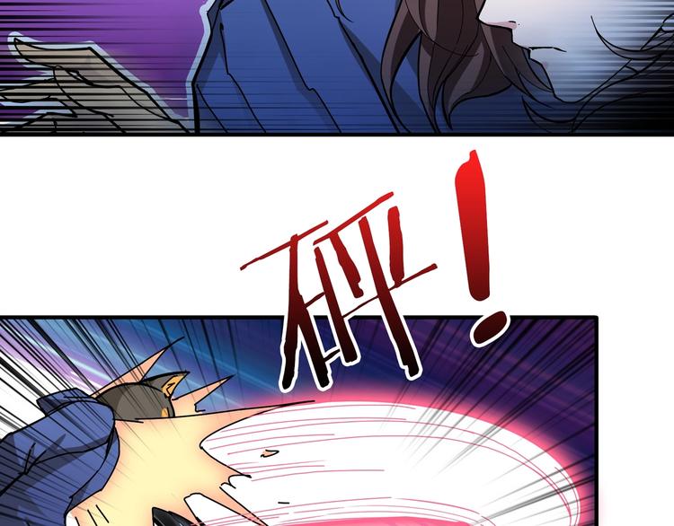 第79话 狗粉丝你撑住啊！14