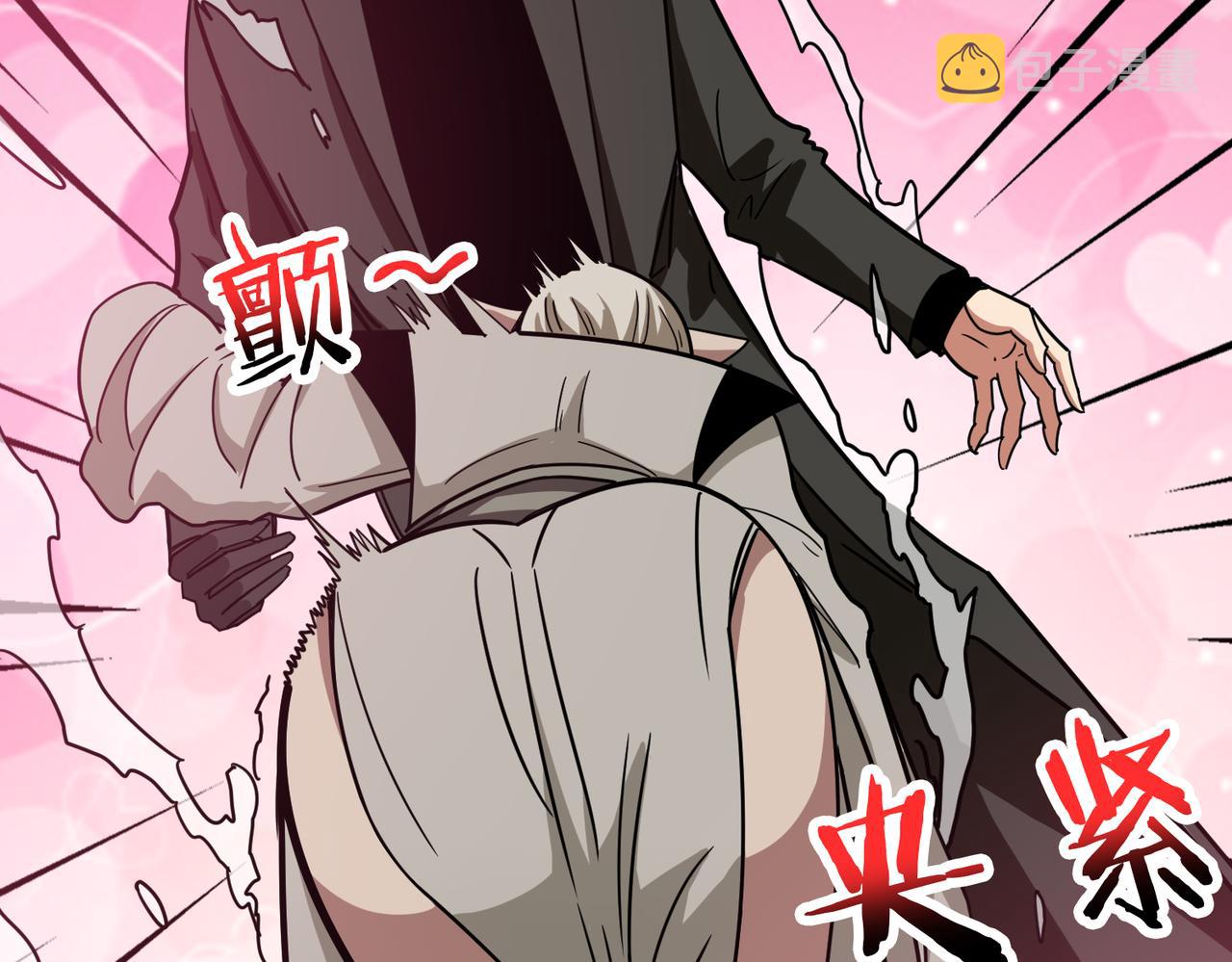 第313话 敌羞137