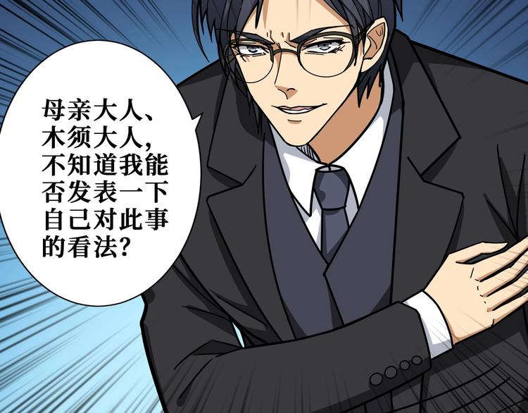 第190话 嘲风15