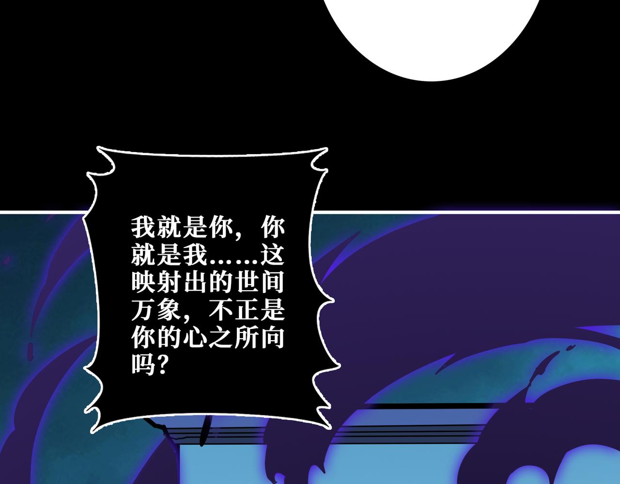 第316话 赏与罚76