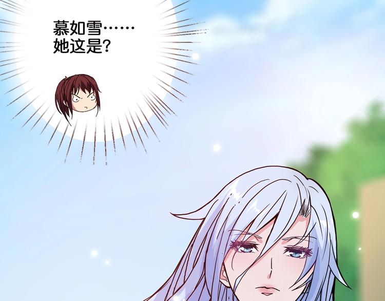 第30话 泳池边的邀请16