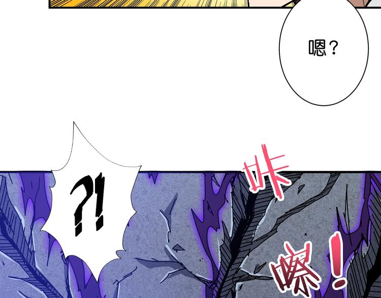 第72话 礼尚往来71