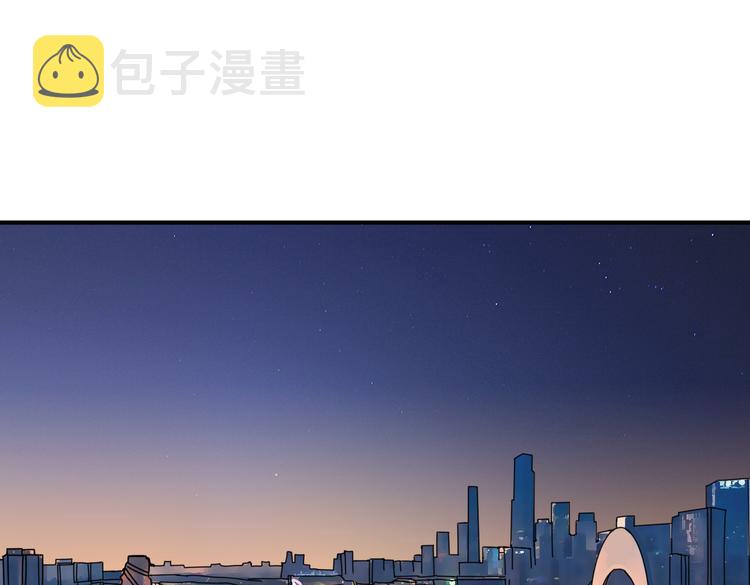 第255话 我命油我不油天74