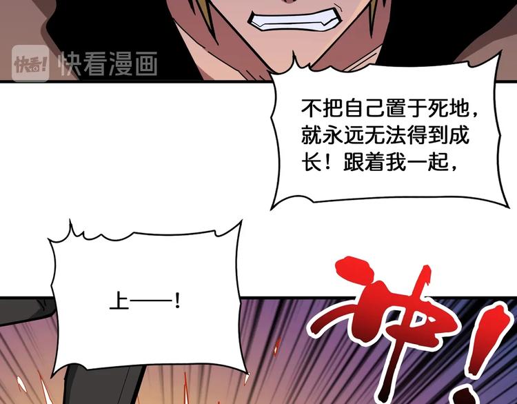 第130话 妖力值有15万？？24