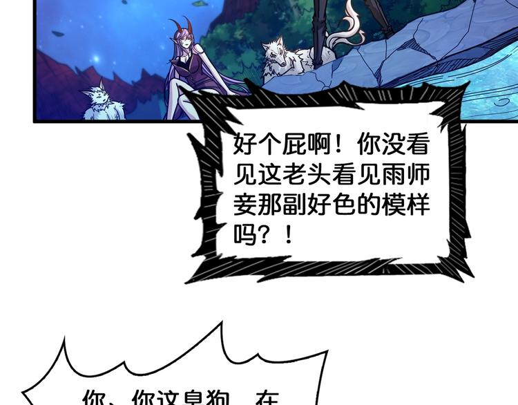 第139话 惊悚小巷4