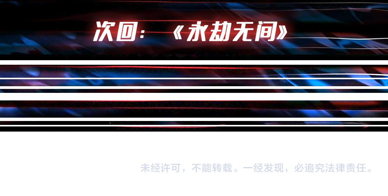 第371话 你再说，假吗？152