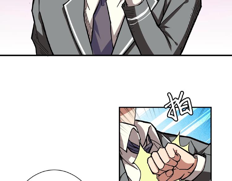 第34话 跟踪35