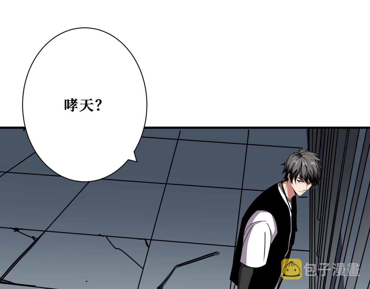 第363话 瑶池来客0