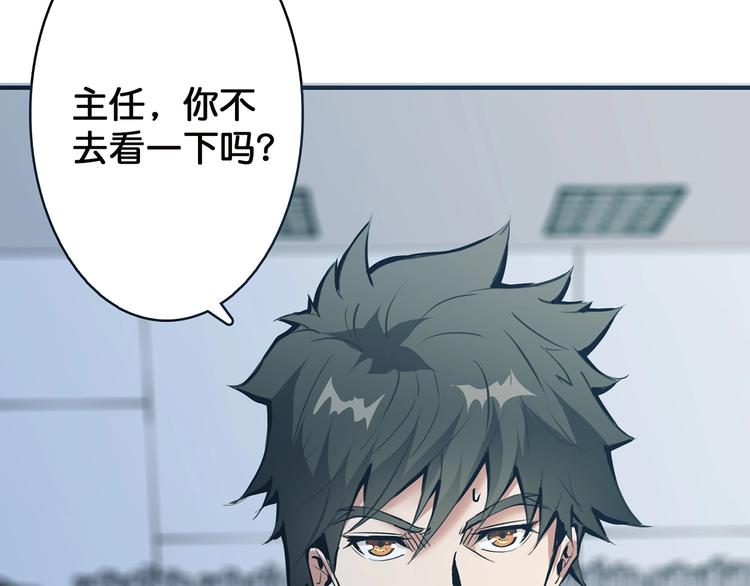 第15话 恶影来袭！25