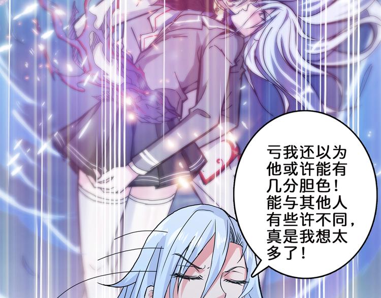 第31话 独行的决意73