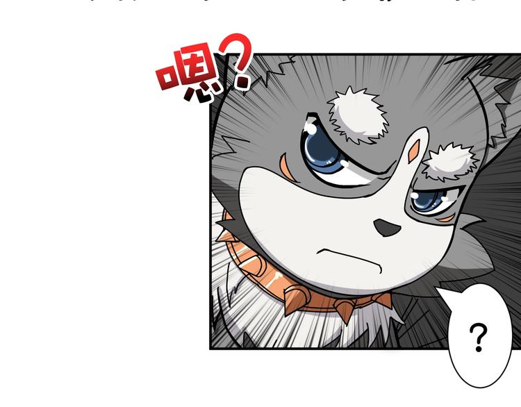 第100话 又见面了蜘蛛小姐姐36