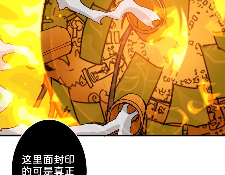 第57话 对抗52