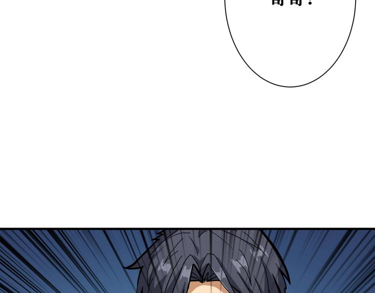 第190话 嘲风14