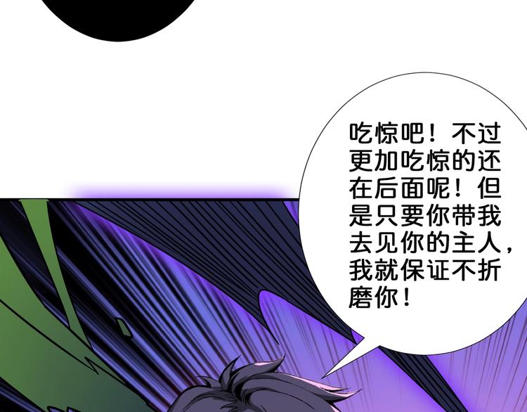 第162话 商业互吹73
