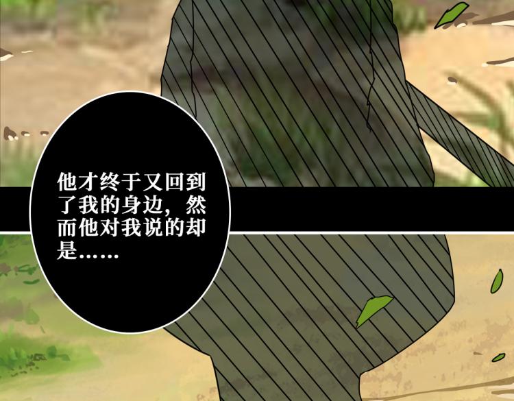 第257话 金鳞岂是池中物39