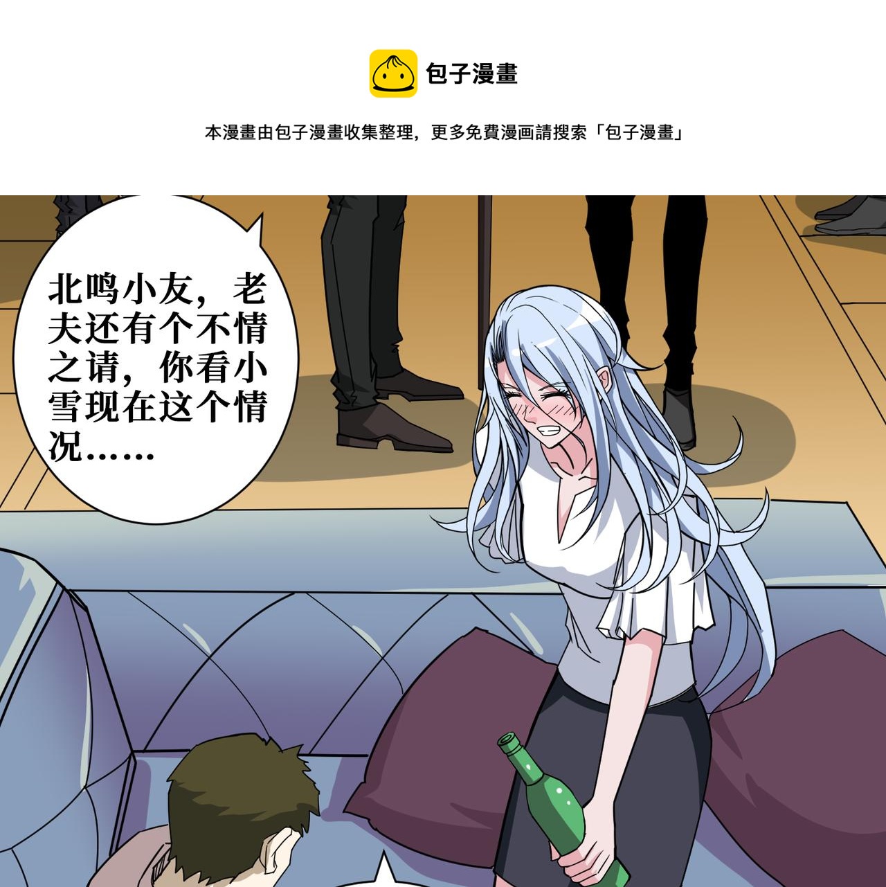 第334话 百鬼夜行128