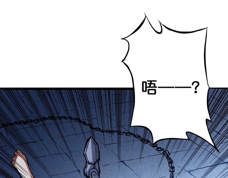 第6话 危机49