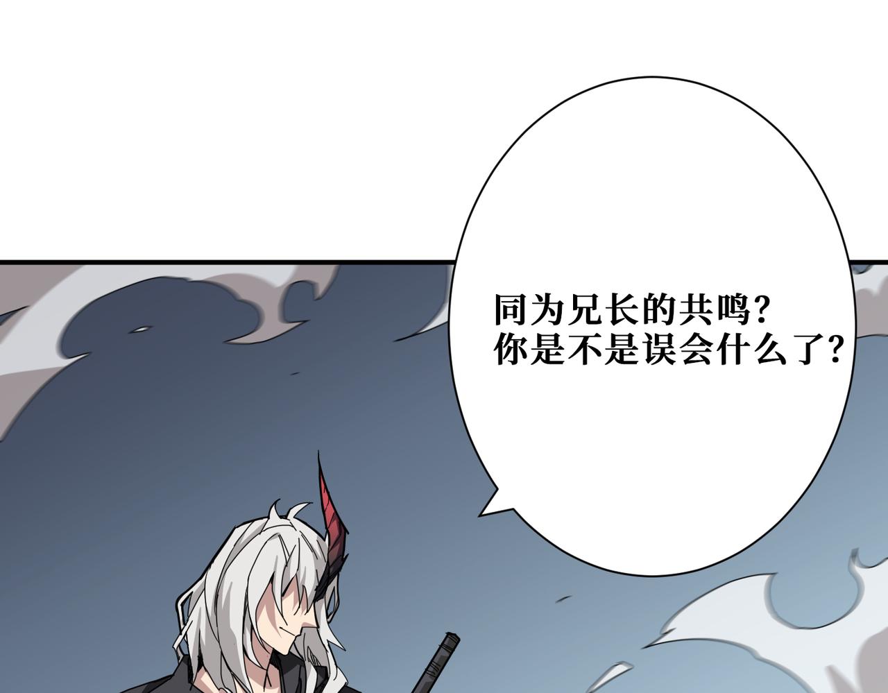 第284话 八门金锁33