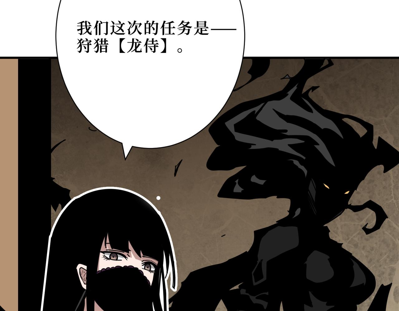第300话 午夜末班车90