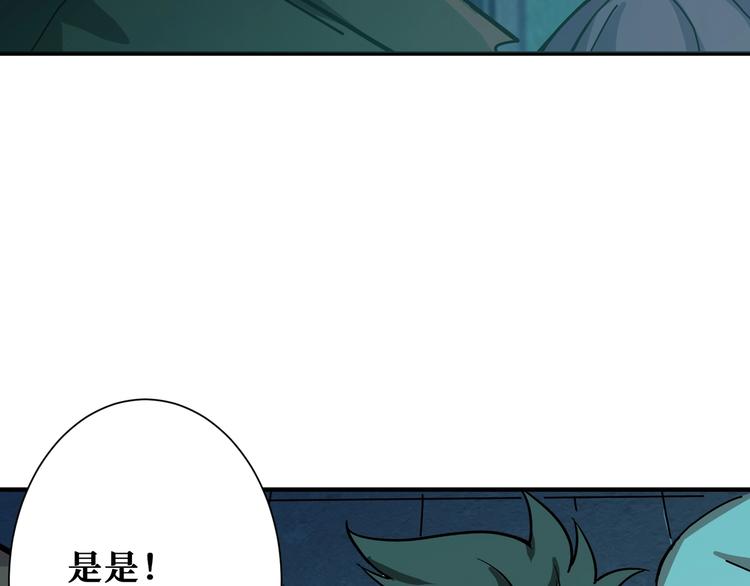 第171话 打脸我强项7