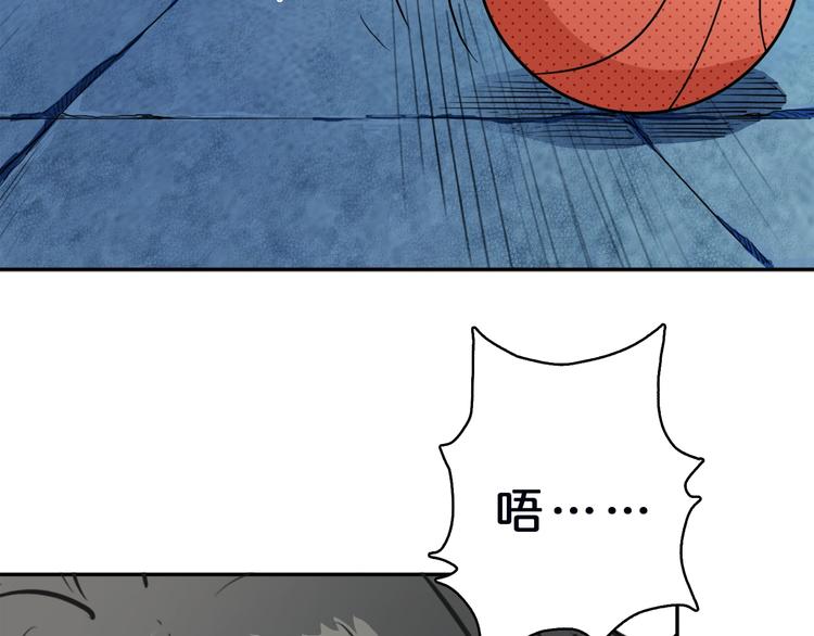 第1话 断肢的少年69
