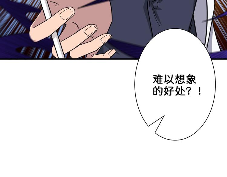第163话 虫神28