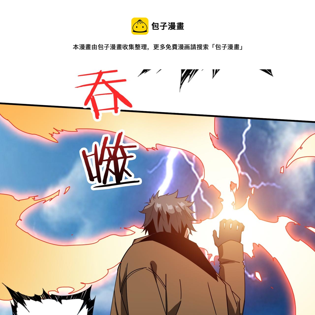 第342话 黯然销魂的掌法74