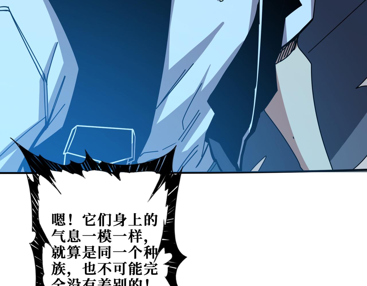 第345话 金狮妖魂68