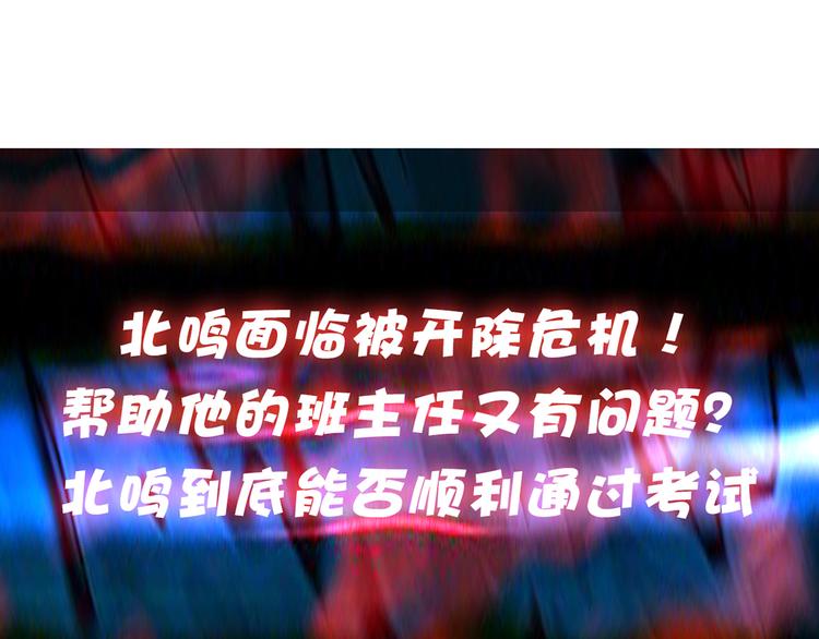 第13话  危险的味道120