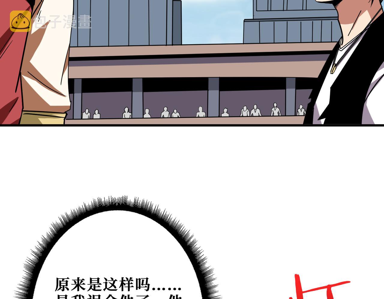第349话 制霸毕方阁129